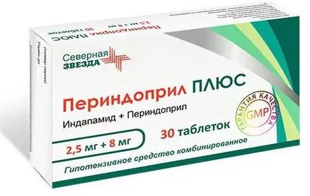 Фото Периндоприл Плюс, таблетки 2.5 мг+8 мг, 30 шт.