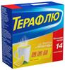 Фото Терафлю, порошок (лимон), 14 пакетиков