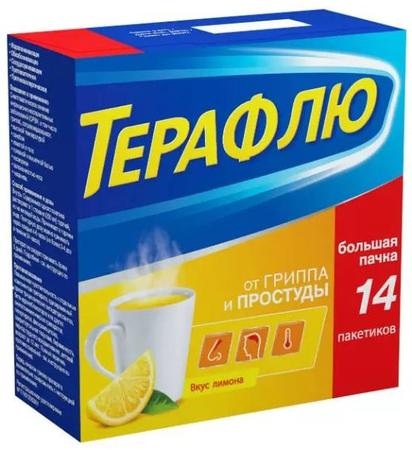 Фото Терафлю, порошок (лимон), 14 пакетиков