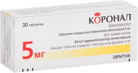 Фото Коронал, таблетки покрыт. плен. об. 5 мг, 30 шт.