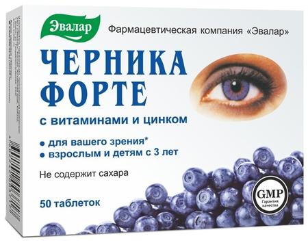 Фото Черника форте с лютеином, таблетки, 50 шт.