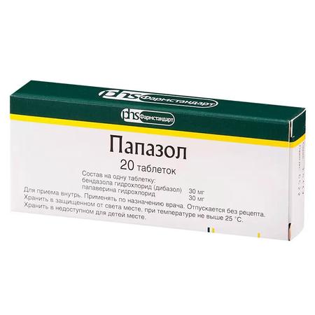 Фото Папазол, таблетки, 20 шт. (Фармстандарт-Лексредства)