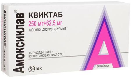 Фото Амоксиклав Квиктаб, таблетки растворимые 250 мг+62.5 мг, 20 шт. Фото Амоксиклав Квиктаб, таблетки растворимые 250 мг+62.5 мг, 20 шт.