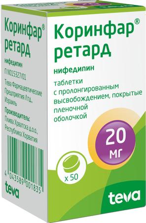 Фото Коринфар ретард, таблетки пролонг. покрыт. плен. об. 20 мг, 50 шт.