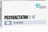 Фото Розувастатин, таблетки покрыт. плен. об. 5 мг, 30 шт.