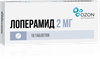 Фото Лоперамид, таблетки 2 мг, 10 шт.