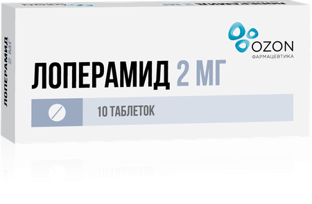 Фото Лоперамид, таблетки 2 мг, 10 шт.