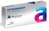 Фото Кетоконазол, суппозитории вагинальные 400 мг, 10 шт.