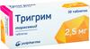 Фото Тригрим, таблетки 2.5 мг, 30 шт.