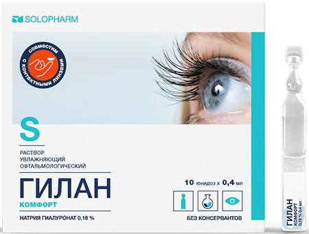 Фото Гилан Комфорт, капли глазные 0.18%, тюбик-капельницы 0.4 мл, 10 шт.