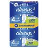 Фото Прокладки Always Ultra Найт Дуо, 14 шт.