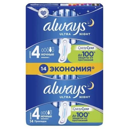Фото Прокладки Always Ultra Найт Дуо, 14 шт.