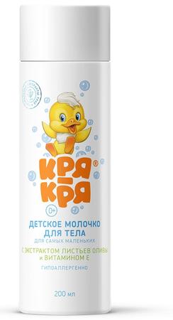 Фото Кря-Кря, детское молочко с витамином Е и экстрактом листьев оливы, 200 мл