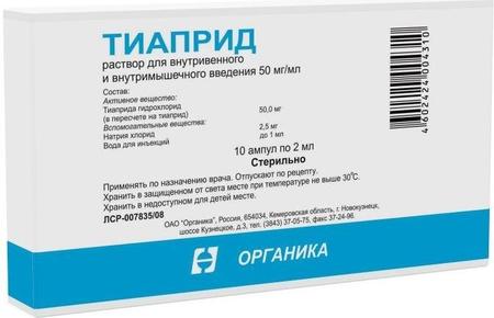 Фото Тиаприд, раствор 50 мг/мл, ампулы 2 мл, 10 шт.