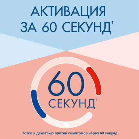 Фото Визин Классический, капли глазные 0.05%, ампулы  0.5 мл, 10 шт.