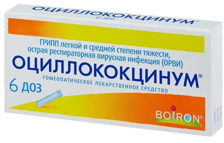 Фото Оциллококцинум, гранулы 1 г, 6 доз