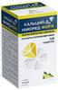 Фото Кальций Д3-Никомед форте, таблетки жевательные (лимон) 500 мг+400 МЕ, 120 шт.