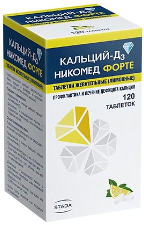 Фото Кальций Д3-Никомед форте, таблетки жевательные (лимон) 500 мг+400 МЕ, 120 шт. Фото Кальций Д3-Никомед форте, таблетки жевательные (лимон) 500 мг+400 МЕ, 120 шт.