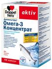 Фото Доппельгерц Омега-3