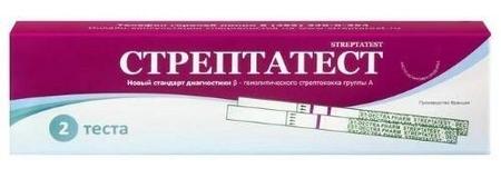 Фото Стрептатест, экспресс-тест для диагностики в-гемолитического стрептококка гуппы а, 2 шт.