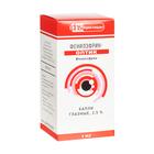 Фото Фенилэфрин