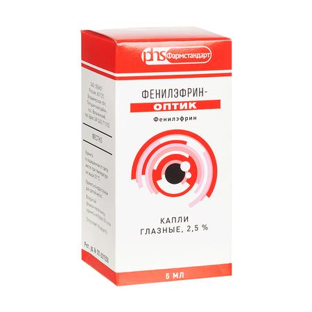 Фото Фенилэфрин-оптик, капли глазные 2.5%, 5 мл