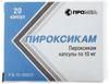 Фото Пироксикам, капсулы 10 мг, 20 шт.