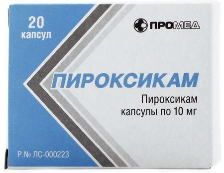 Фото Пироксикам, капсулы 10 мг, 20 шт.