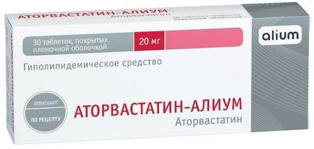 Фото Аторвастатин-Алиум табл п/о плен 20 мг х30
