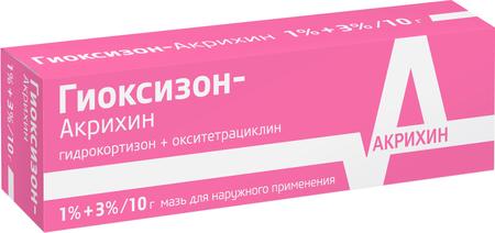 Фото Гиоксизон, мазь, 10 г