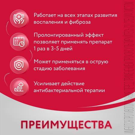 Фото Лонгидаза, суппозитории вагинальные и ректальные 3000 МЕ, 10 шт.