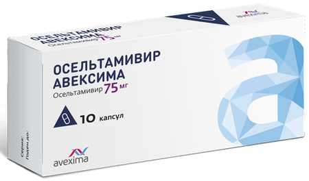Фото Осельтамивир Авексима, капсулы 75 мг, 10 шт.
