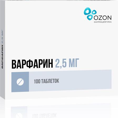 Фото Варфарин, таблетки 2.5 мг, 100 шт.