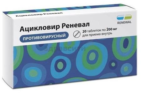 Фото Ацикловир Реневал, таблетки 200 мг, 20 шт.