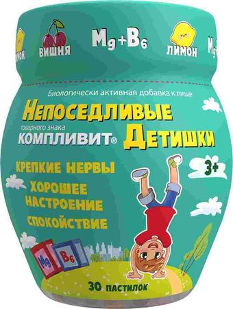 Фото Компливит Непоседливые детишки, пастилки жевательные 5 мг, 30 шт.