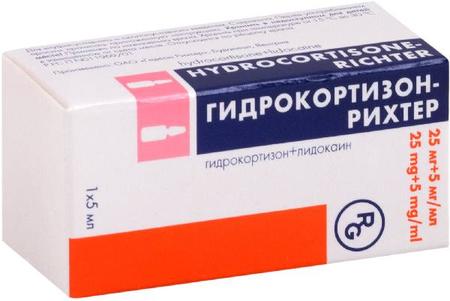 Фото Гидрокортизон-Рихтер, суспензия 25 мг+5 мг/мл, ампулы 5 мл, 1 шт.