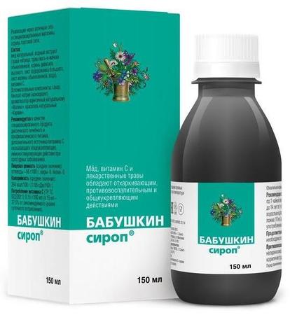 Фото Бабушкин сироп, 150 мл