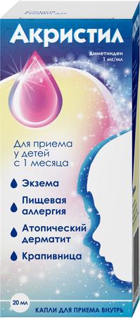 Фото Акристил, капли 1 мг/мл, 20 мл
