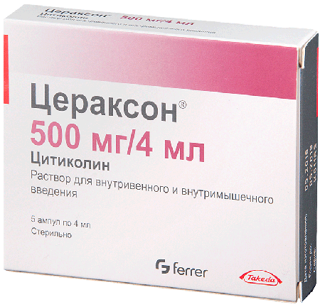 Фото Цераксон, раствор 500 мг, ампулы 4 мл, 5 шт.