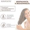 Фото Ринфолтил с кофеином, шампунь для укрепления слабых волос, 200 мл