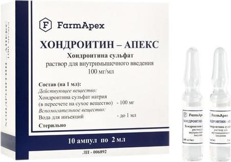 Фото Хондроитин-Апекс, раствор для в/м введения 100 мг/мл, ампулы 2 мл, 10 шт.