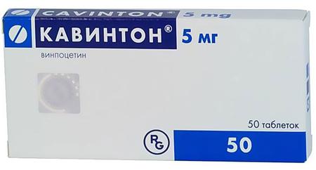 Фото Кавинтон, таблетки 5 мг, 50 шт.