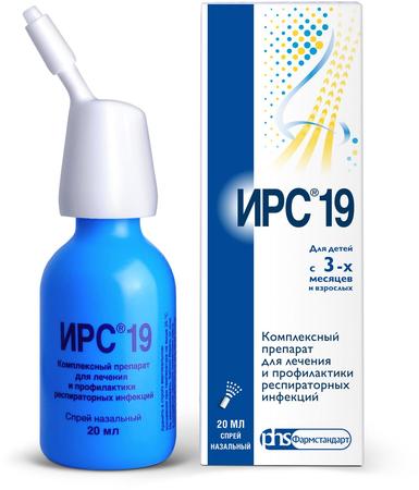 Фото ИРС-19, спрей назальный, 20 мл