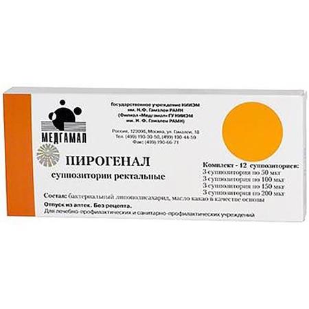 Фото Пирогенал, суппозитарии (по 3 шт: 50, 100, 150, 200мкг), 12 шт.
