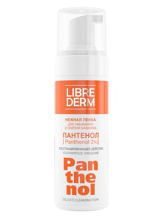Фото Либридерм Пантенол, пенка для умывания нежная, 160 мл