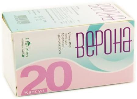 Фото Верона, капсулы, 20 шт.