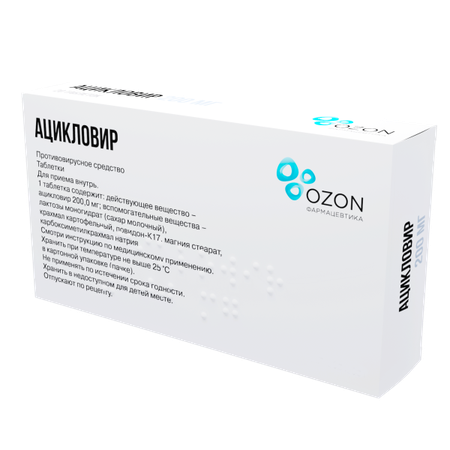 Фото Ацикловир, таблетки 200 мг, 20 шт. (Озон)