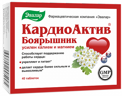 Фото Кардиоактив Боярышник, таблетки, 40 шт.