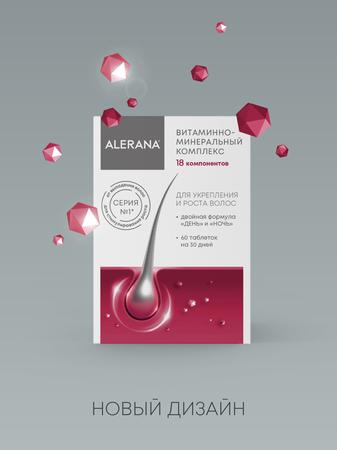 Фото Алерана, таблетки (формула День и Ночь), 60 шт.