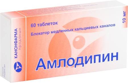 Фото Амлодипин, таблетки 10 мг, 60 шт.
